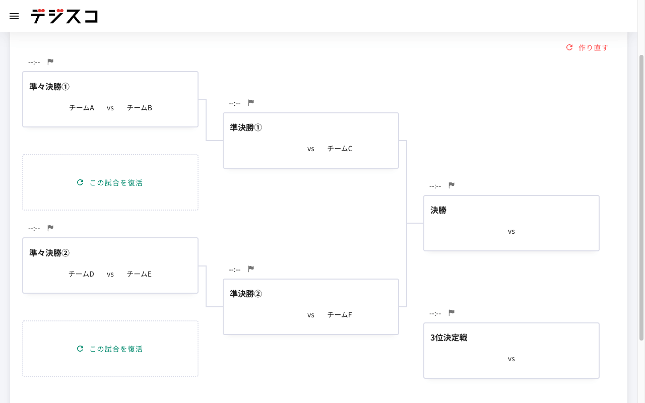 edit-schedule_10