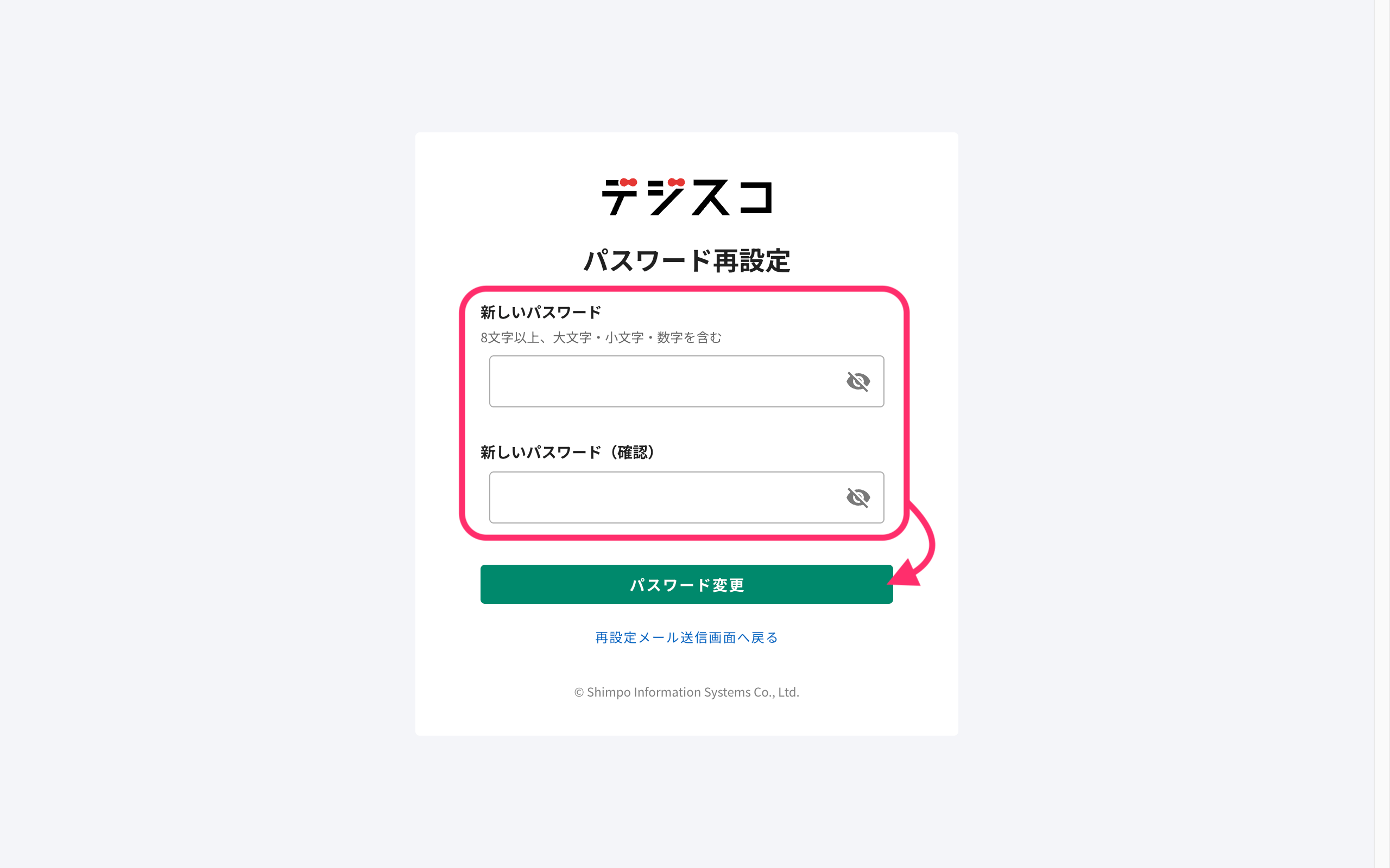 change-password_03